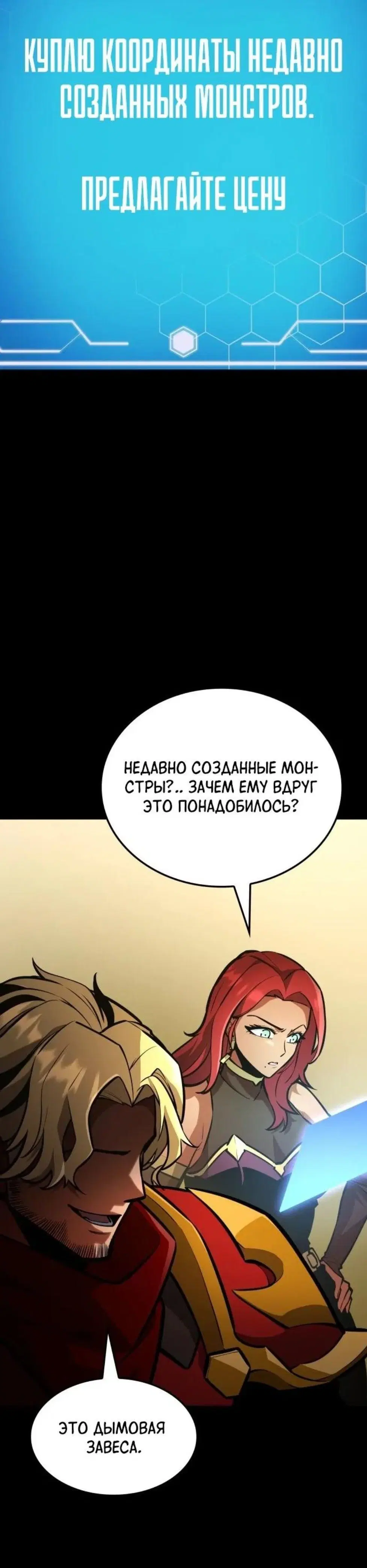 Page 18.001