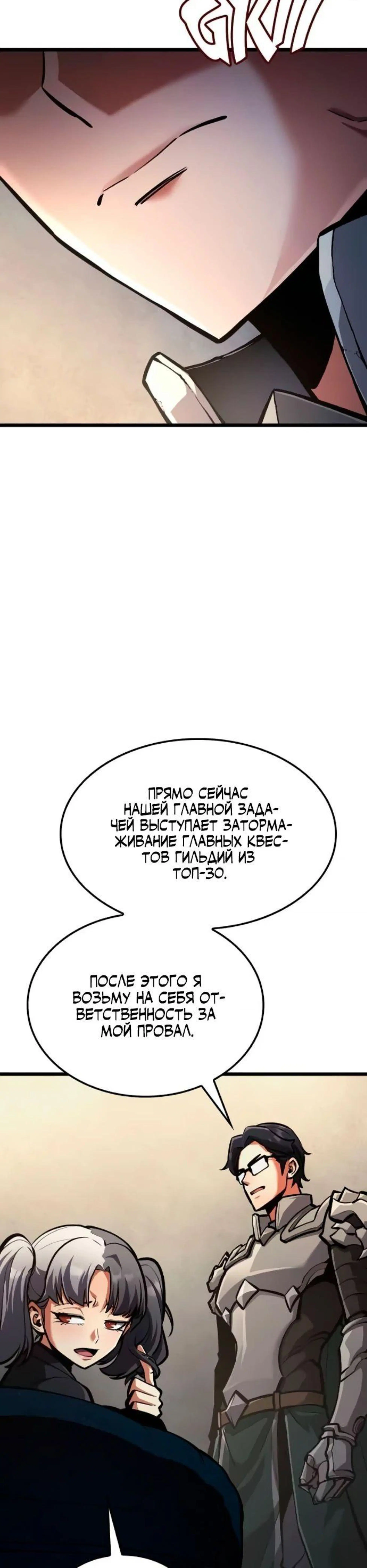 Page 18.002