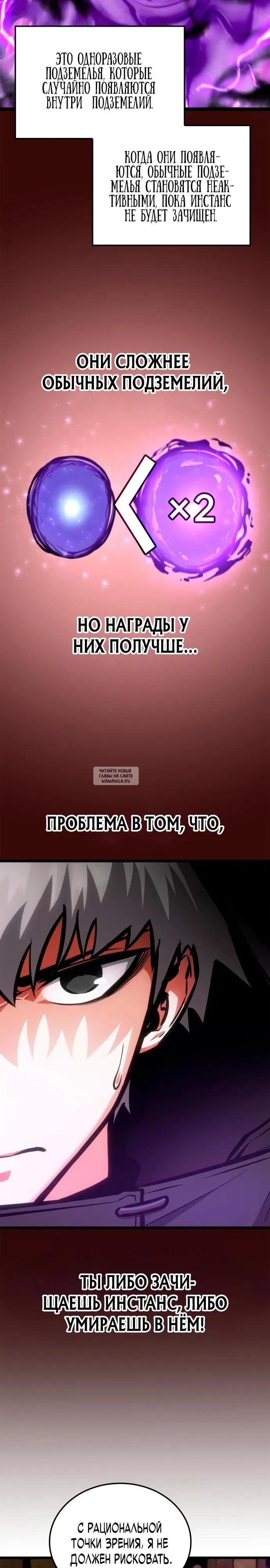 Page 19.000