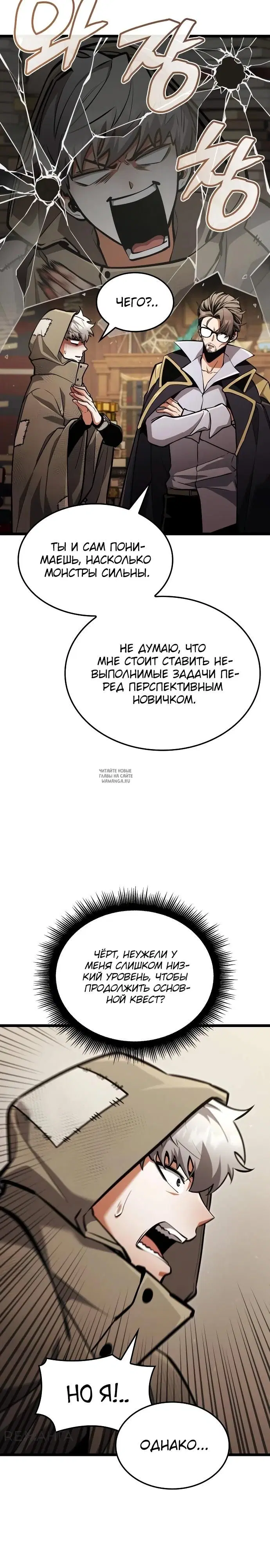 Page 19.000