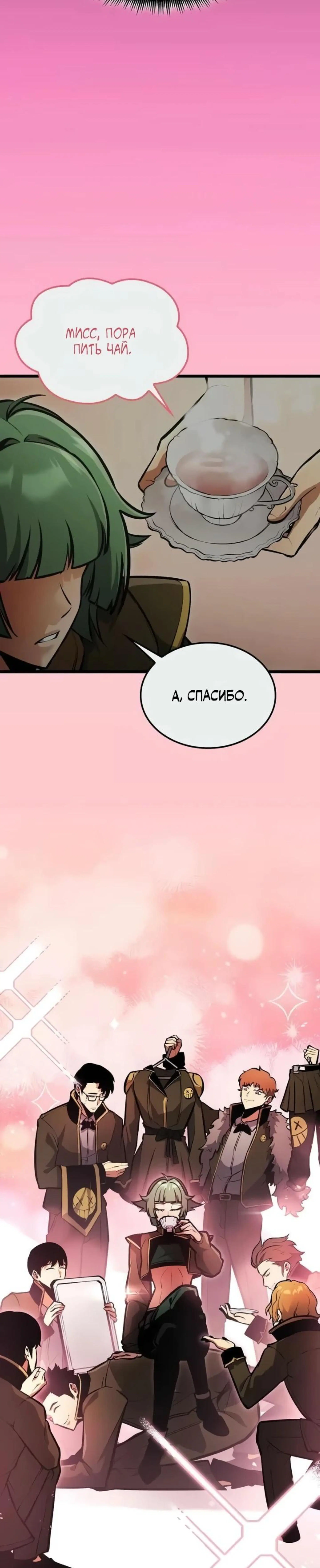 Page 19.000