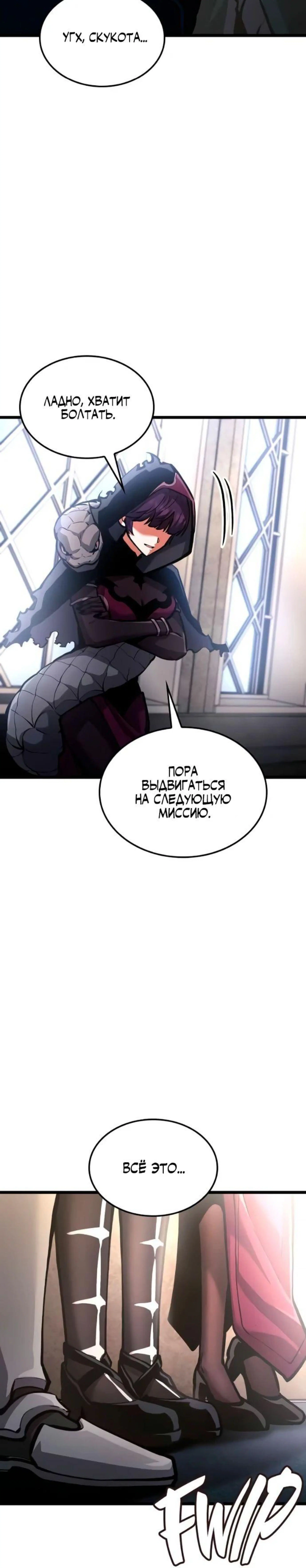 Page 19.000