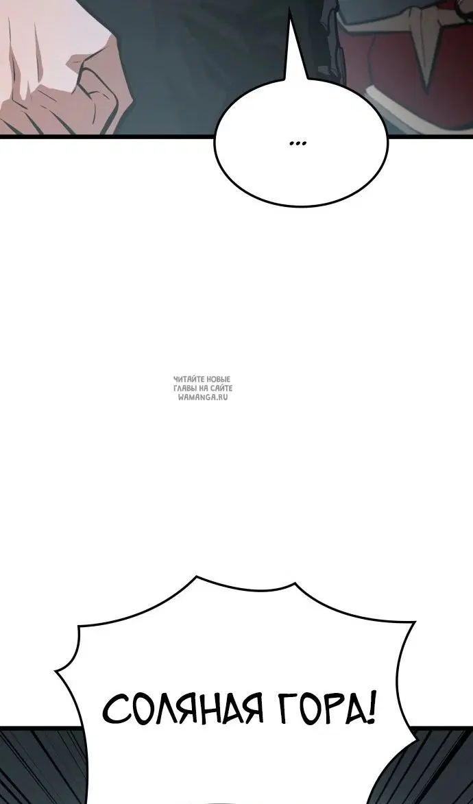 Page 100.000