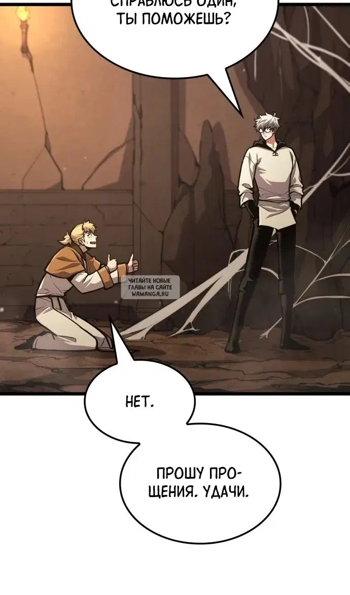 Page 100.000