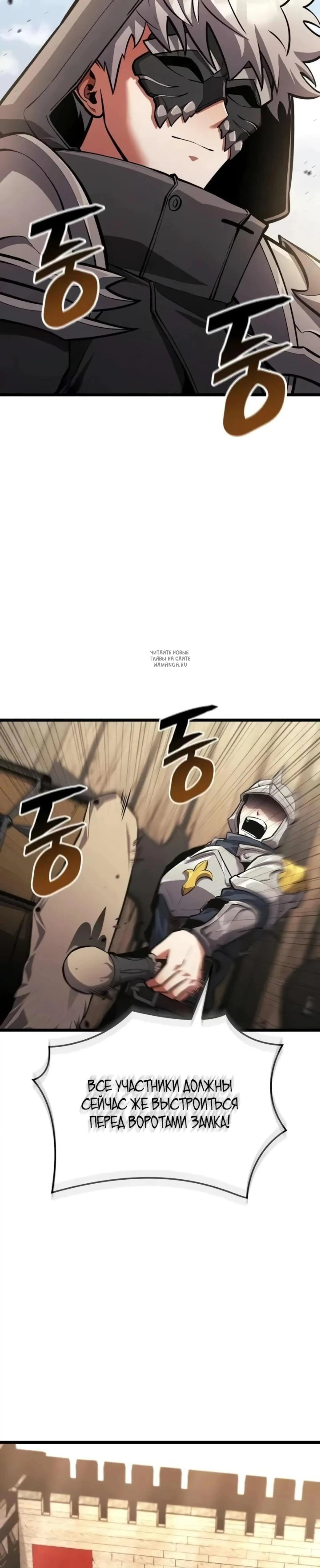 Page 10.001