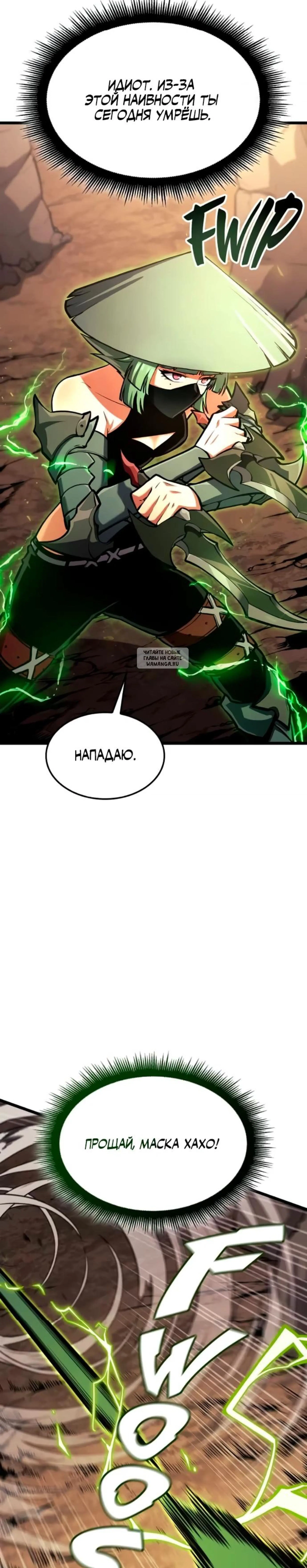 Page 10.001