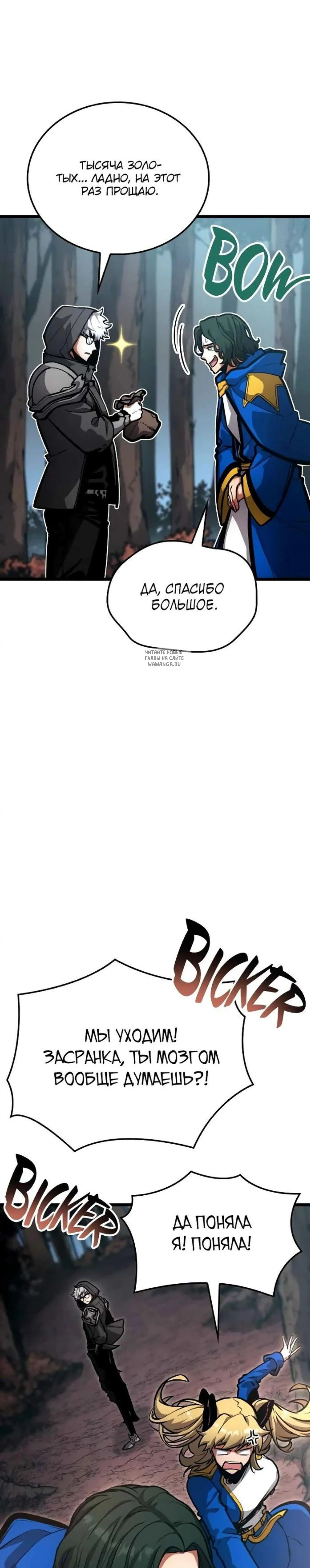 Page 10.001