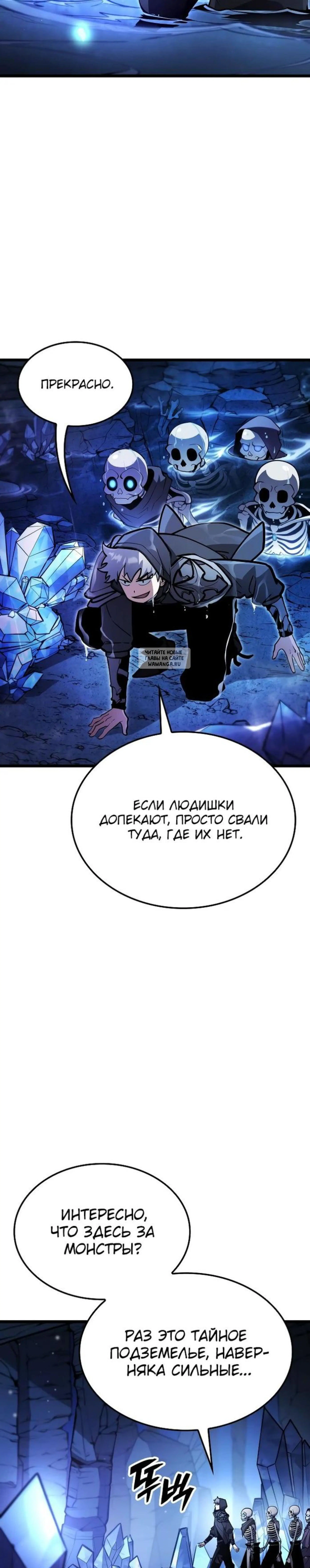 Page 10.001