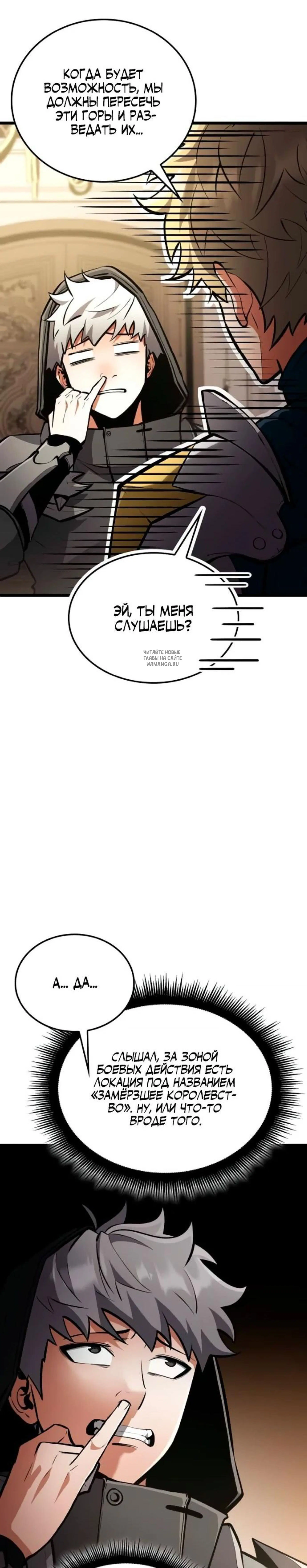 Page 10.001
