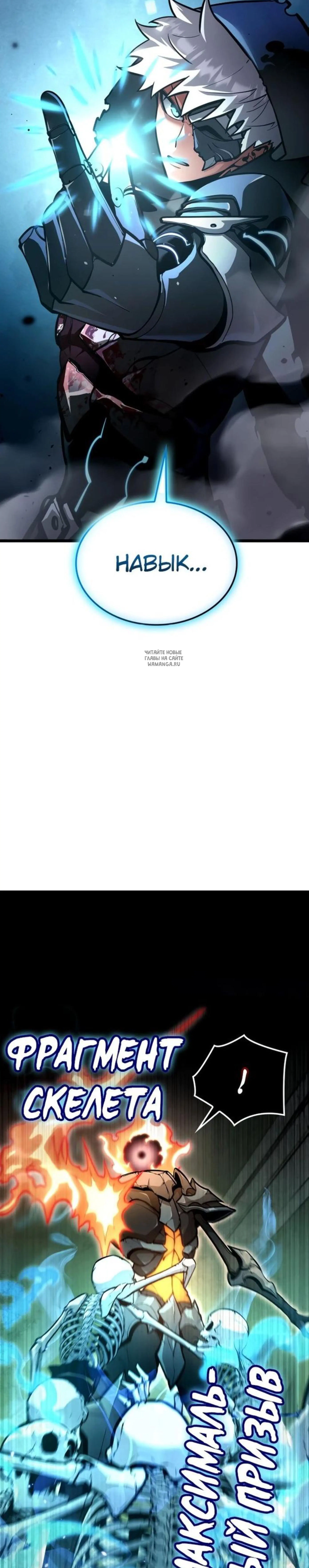 Page 11.001