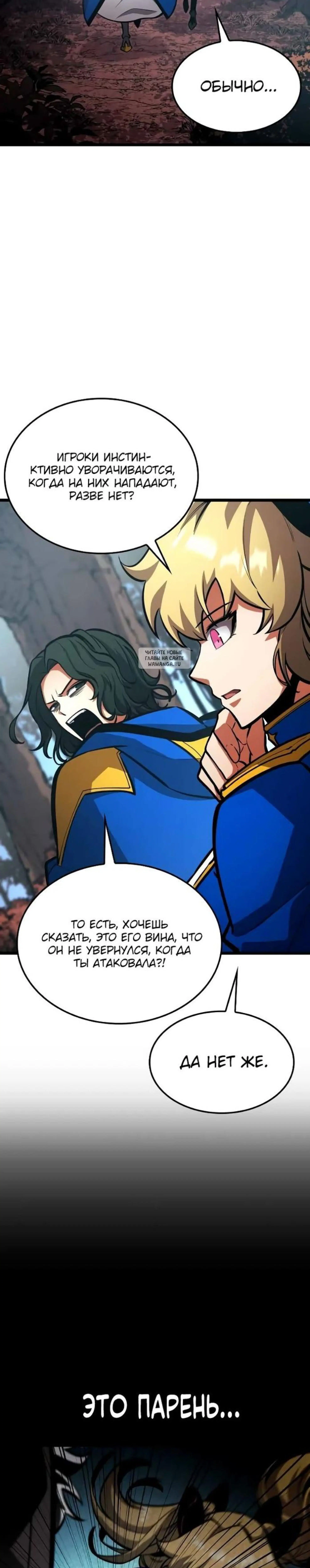 Page 11.001