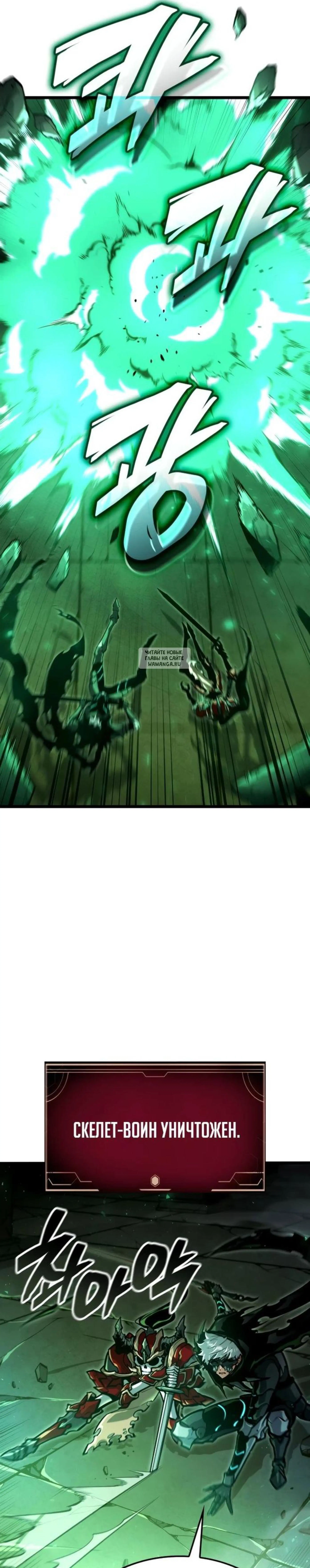 Page 11.001