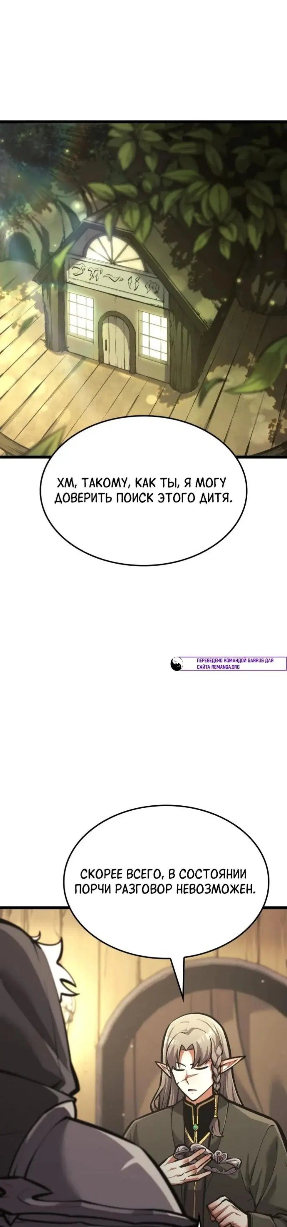 Page 11.001