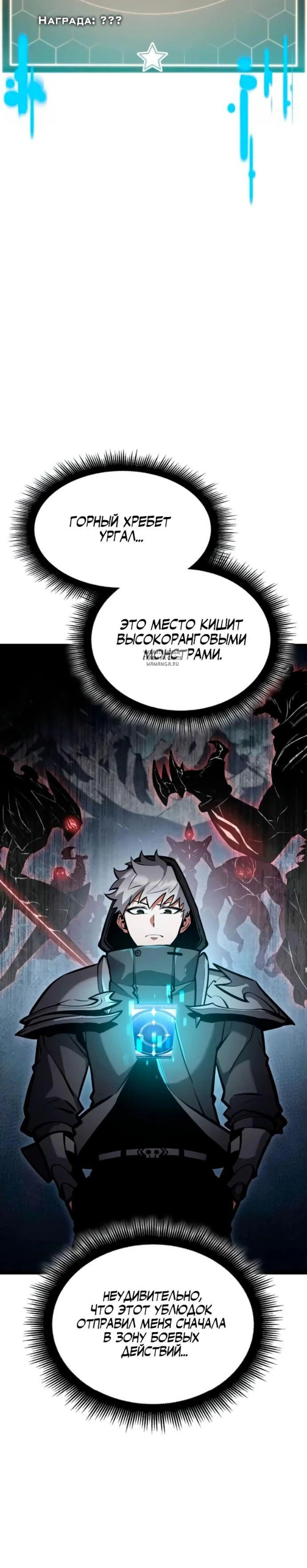 Page 11.001