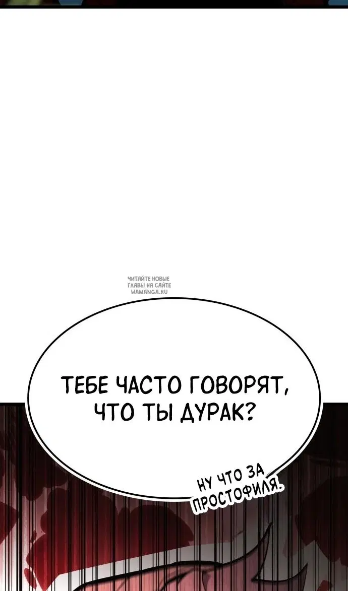 Page 112.000