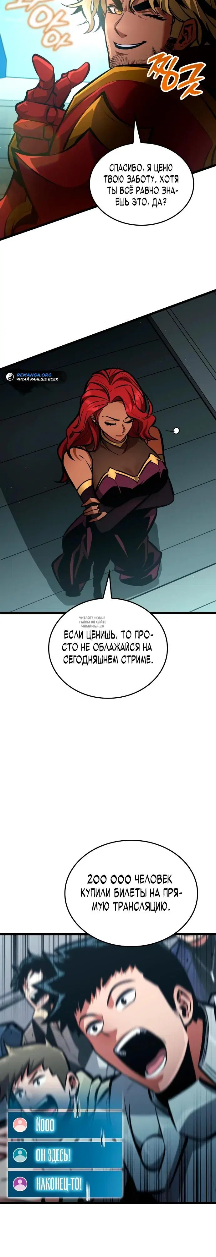 Page 12.000