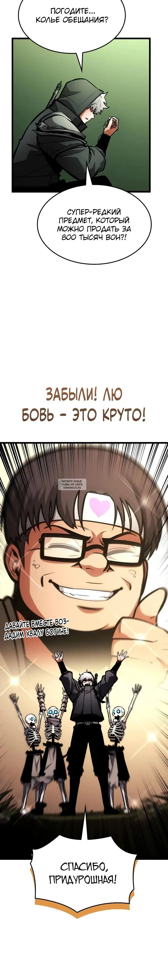 Page 12.000