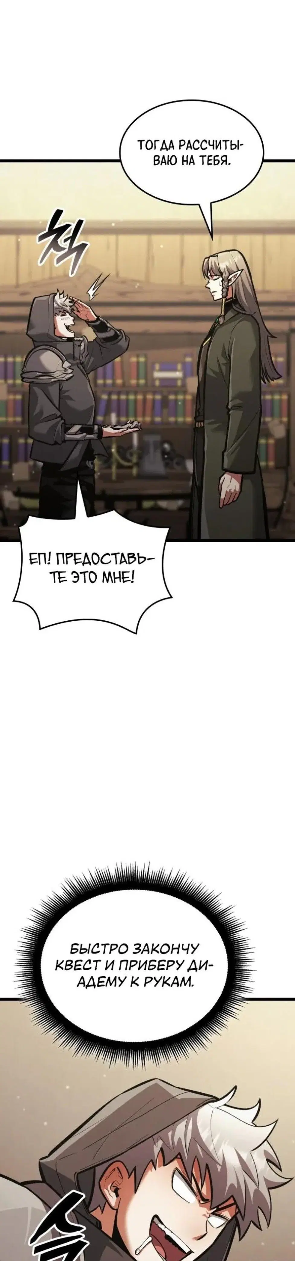 Page 12.001
