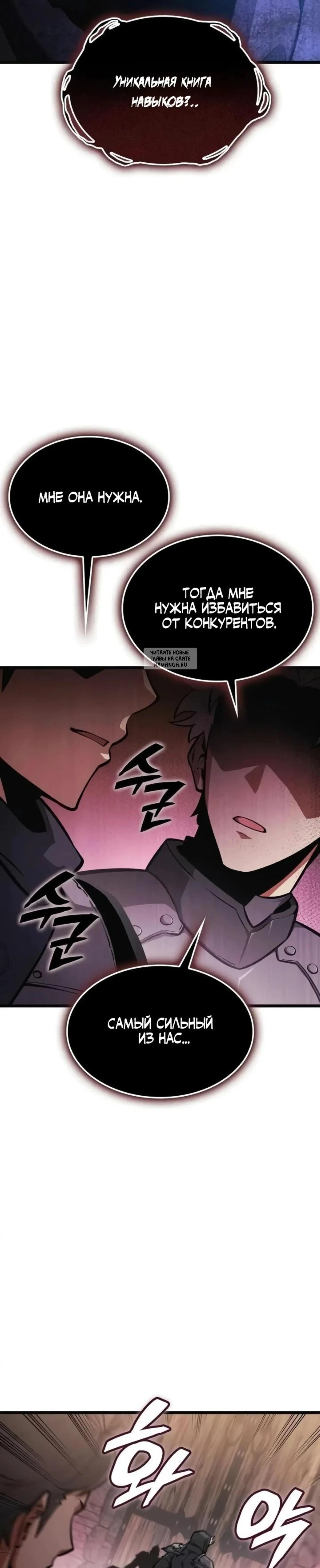 Page 13.001