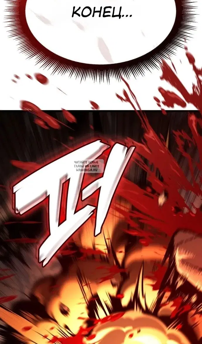 Page 138.000