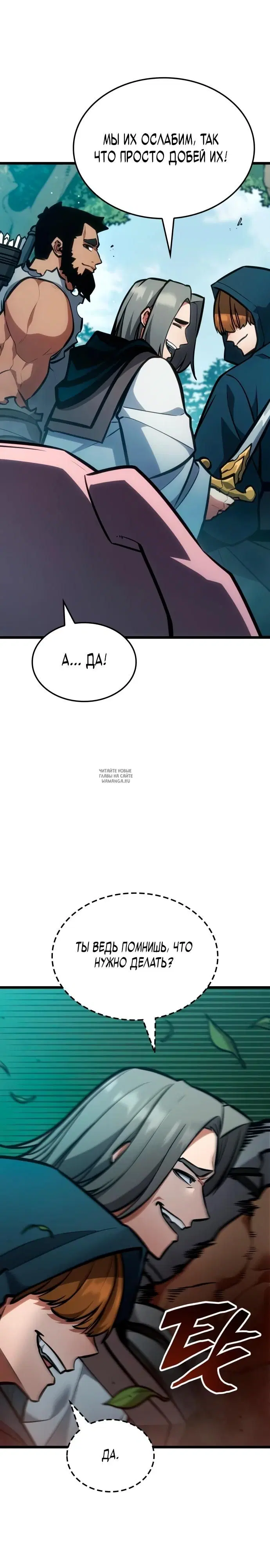 Page 24.000