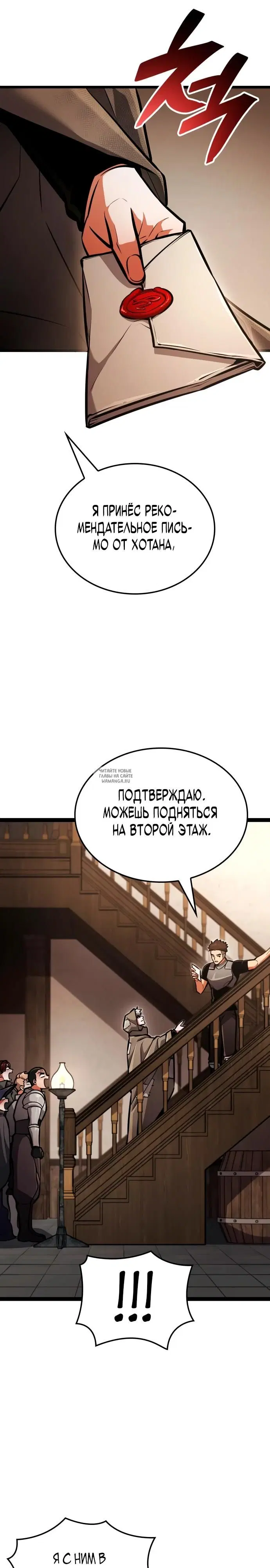 Page 24.000