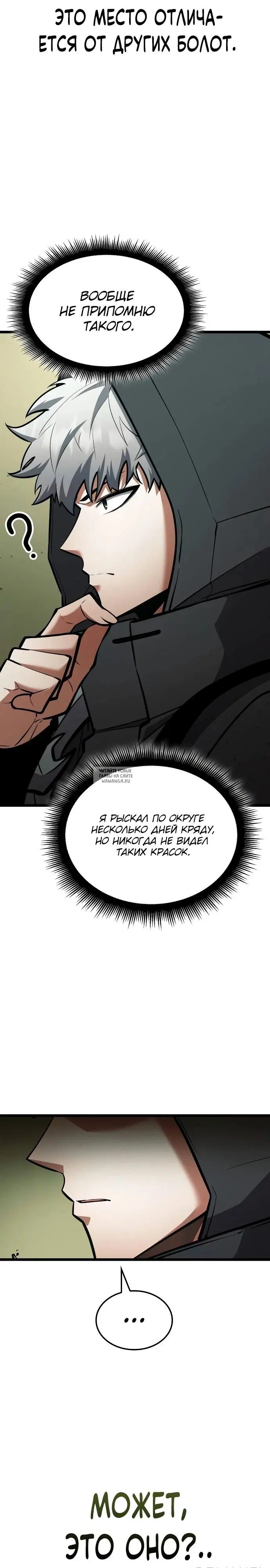 Page 24.000