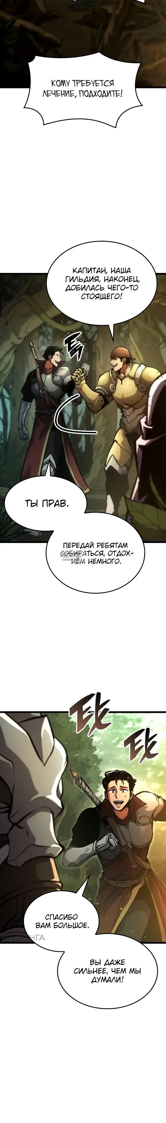 Page 24.000