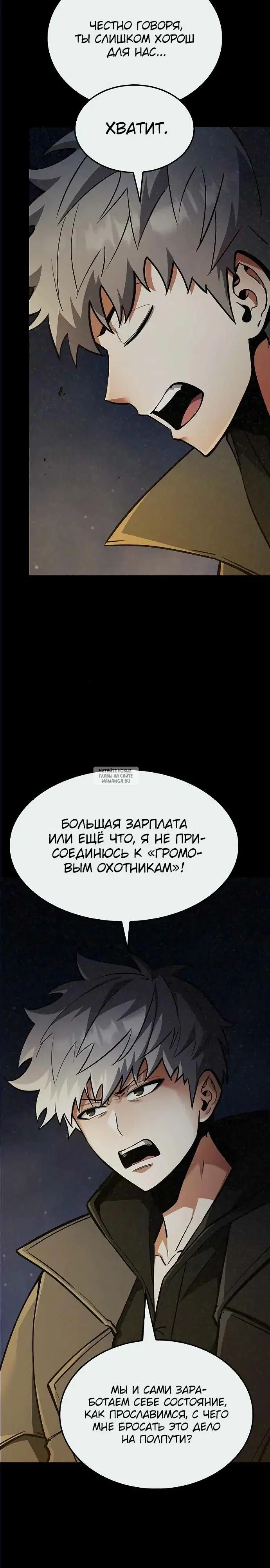 Page 24.000