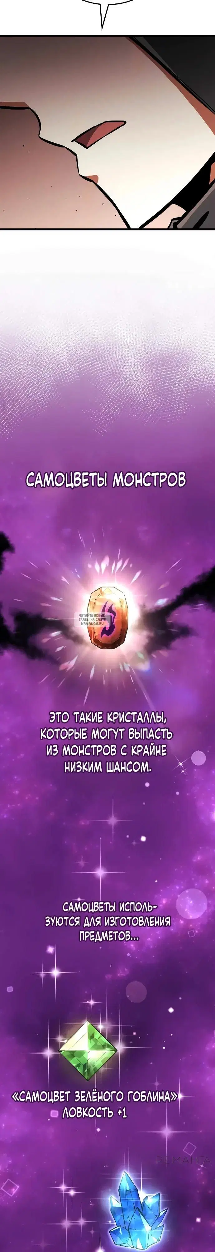 Page 24.000
