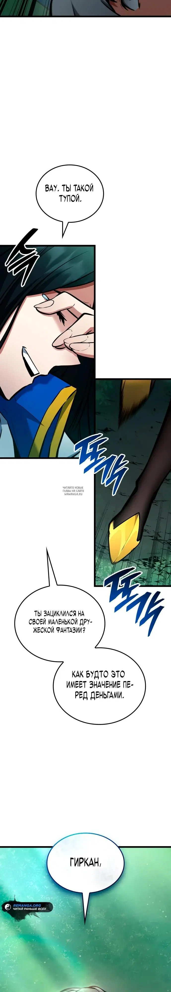 Page 24.000000000