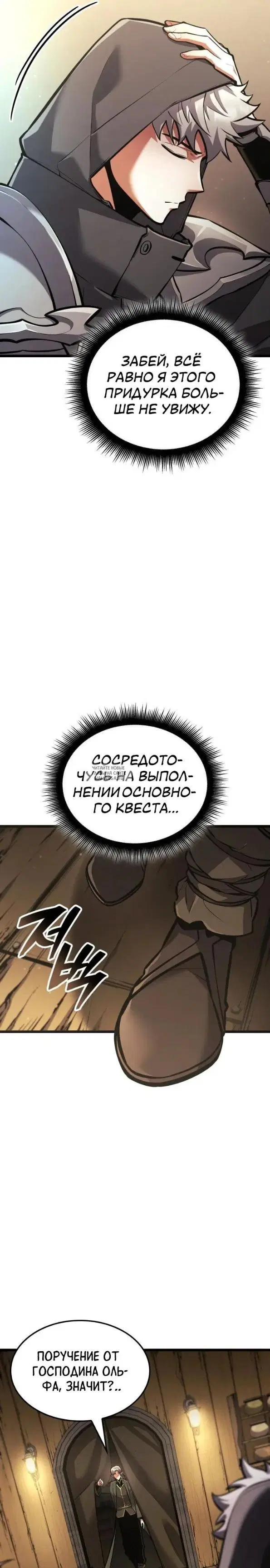 Page 24.000