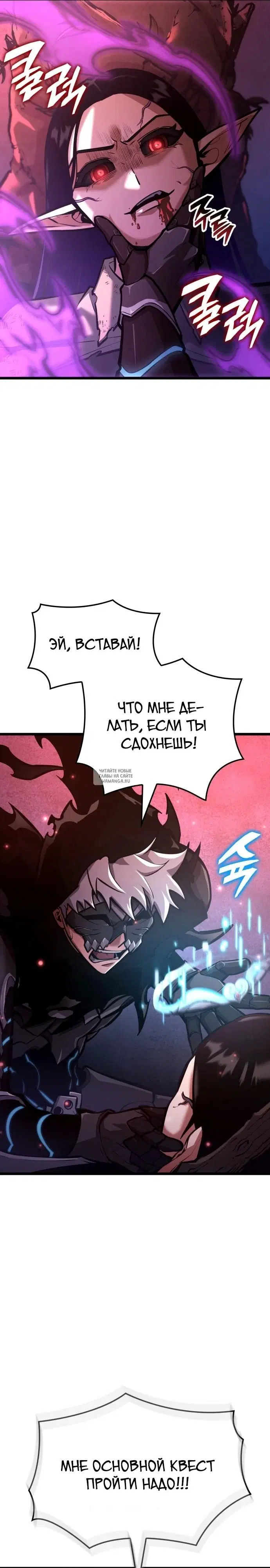 Page 24.000