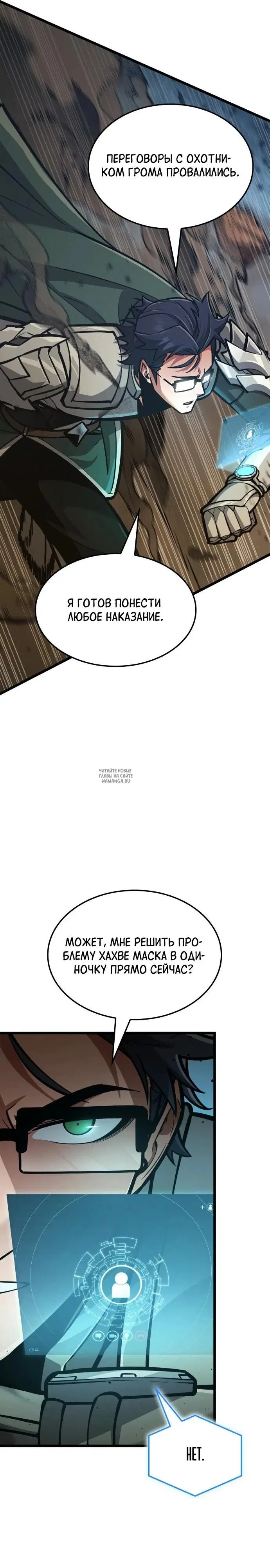 Page 24.000