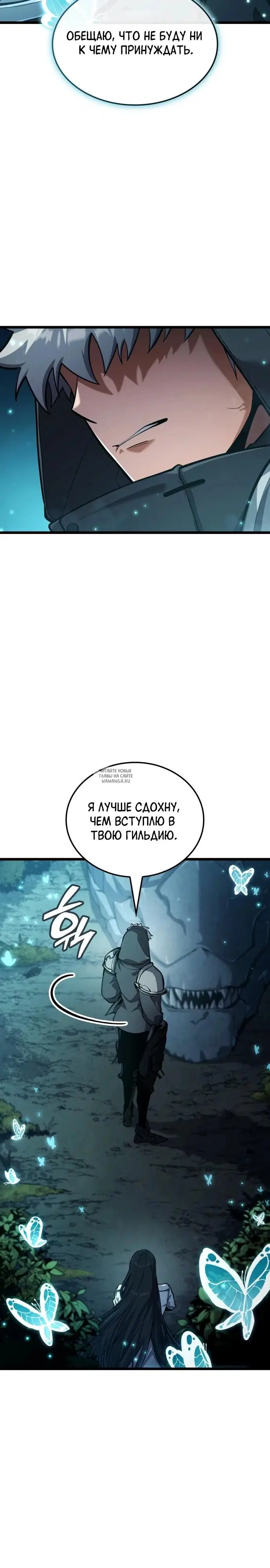 Page 24.000