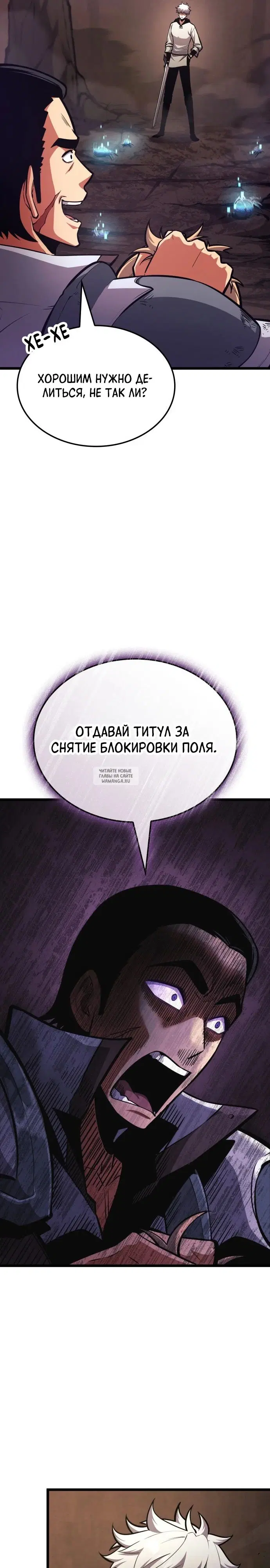 Page 24.000