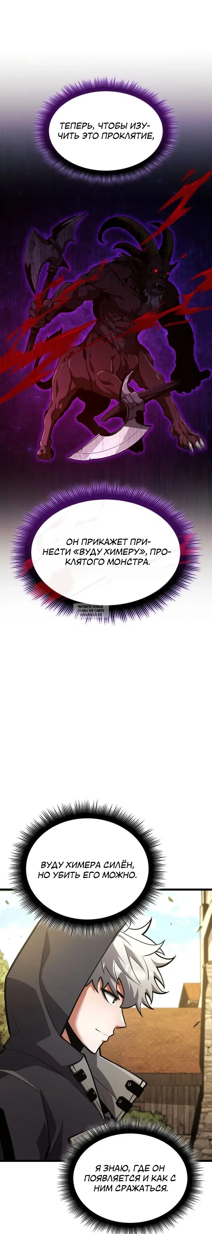 Page 24.000
