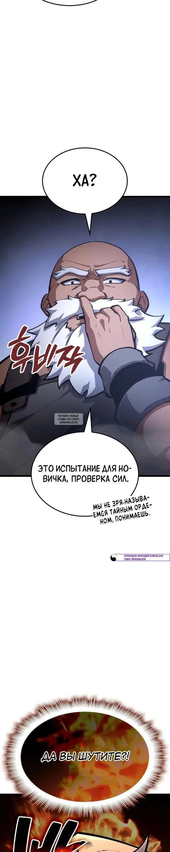 Page 24.000
