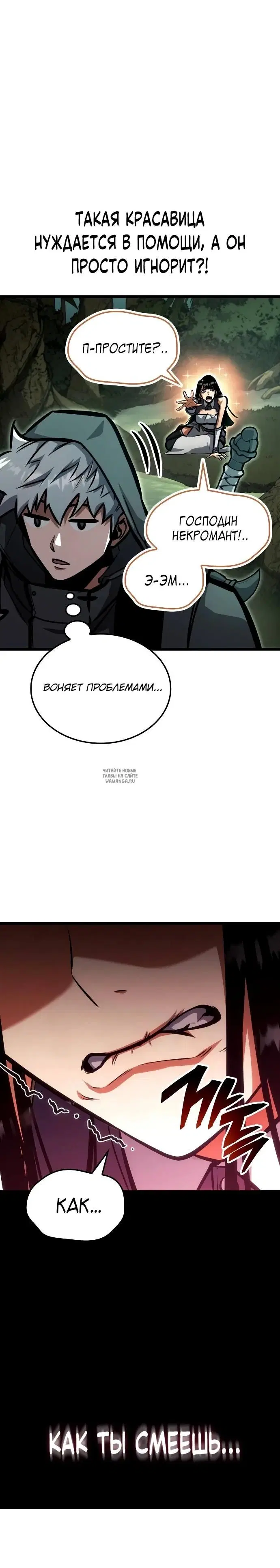 Page 25.000