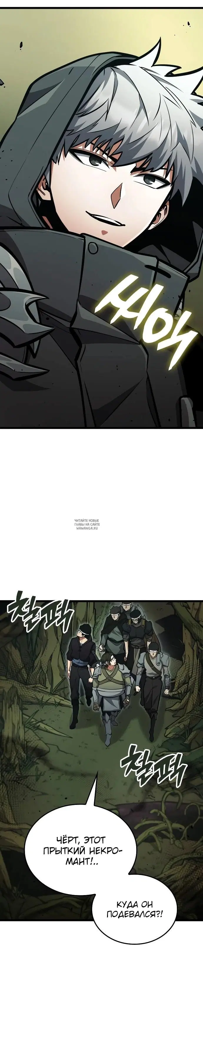 Page 25.000
