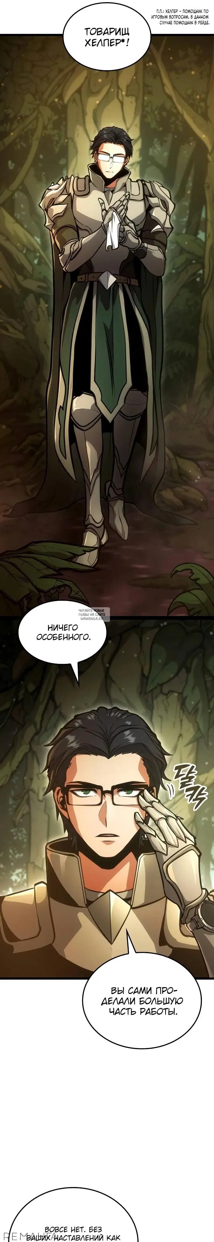 Page 25.000