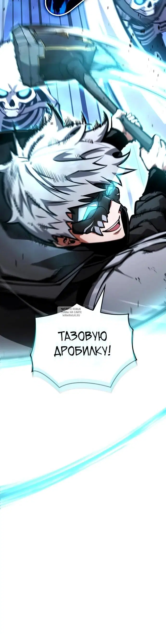 Page 25.000