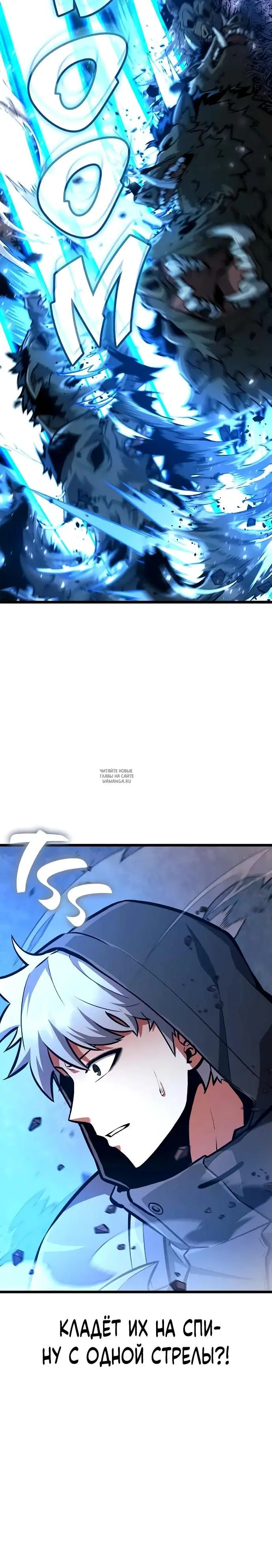 Page 25.000