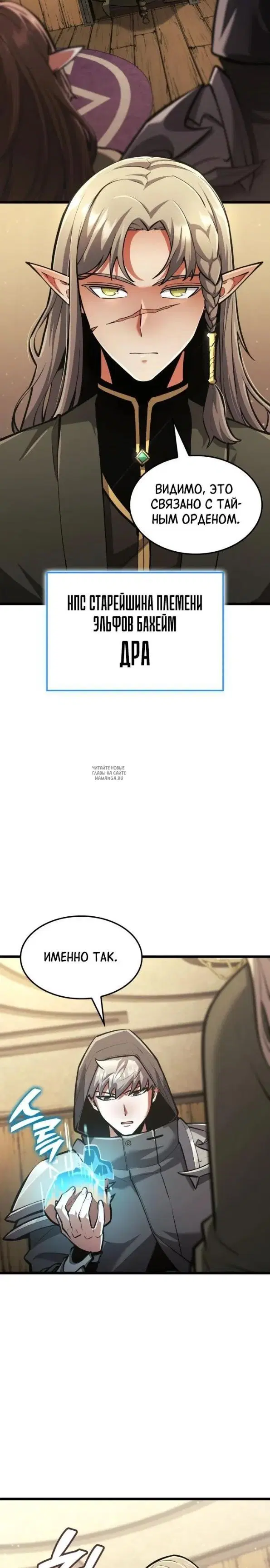 Page 25.000