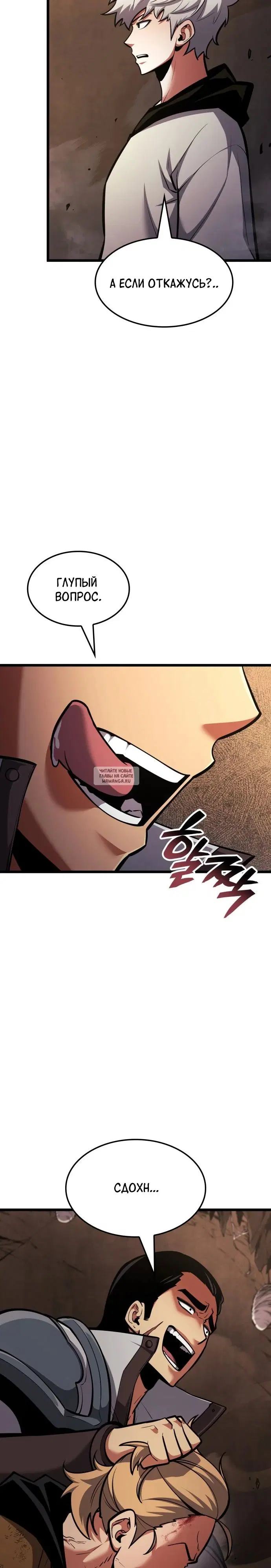 Page 25.000