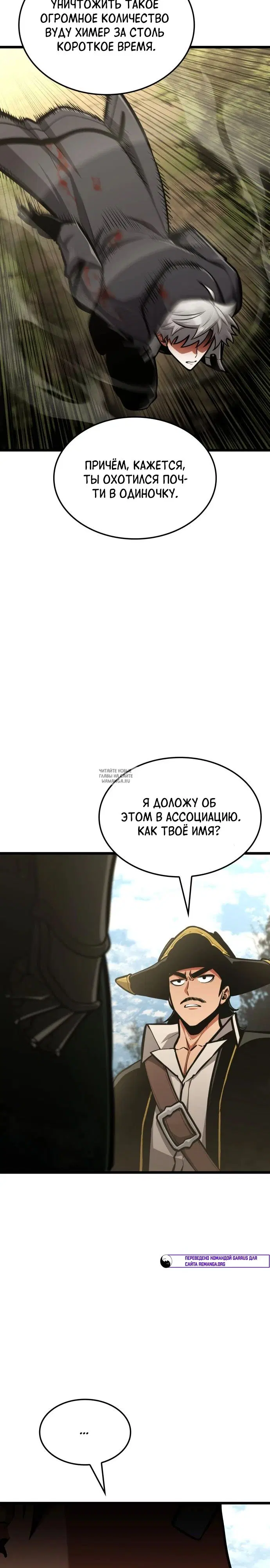 Page 25.000