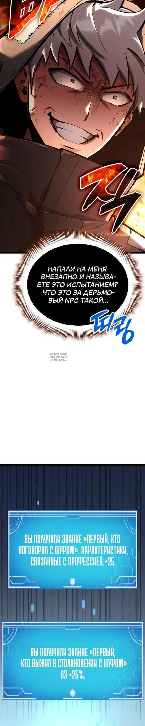 Page 25.000