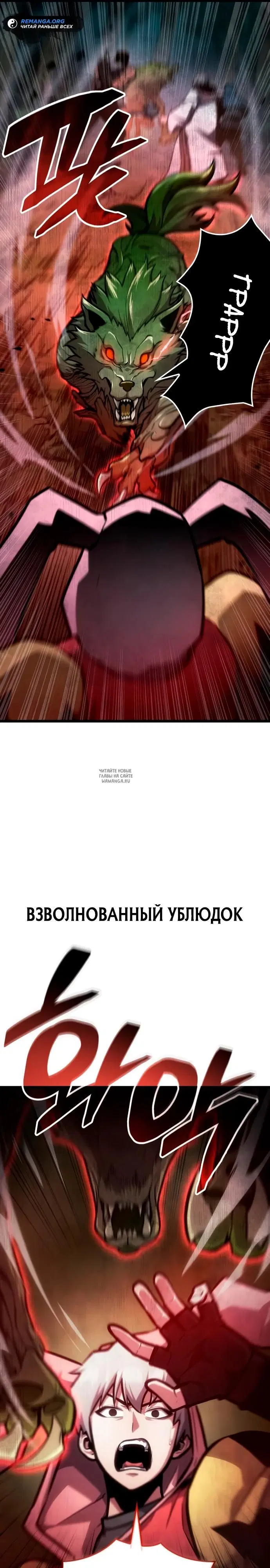 Page 26.000