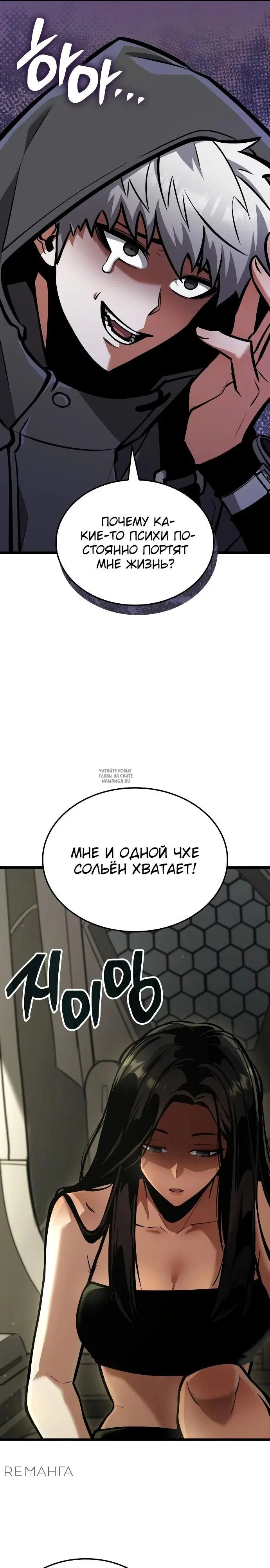 Page 26.000