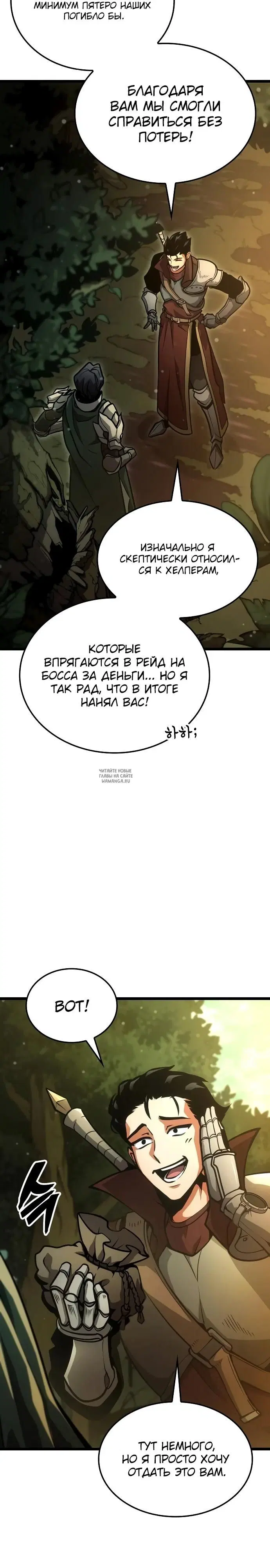 Page 26.000